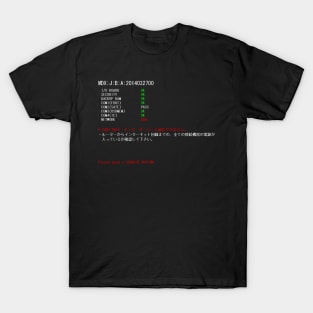 MDX NETWORK ERROR T-Shirt